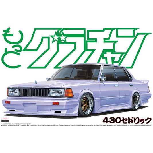 1/24 もっとグラチャン 430セドリック