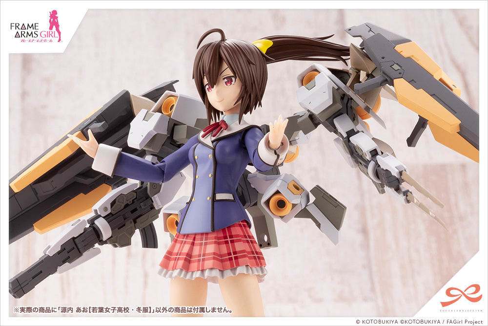 創彩少女庭園×Frame Arms Girl: Ao Minamotouchi [若叶女子高中，冬季校服]。