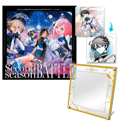 [CD＋有償特典セット]Second season BATTLE Vol.1 『ｆ － フォルテ －』+九重 九日 アクリルジャケットフレーム＆アナザージャケットセット【クロケスタ】