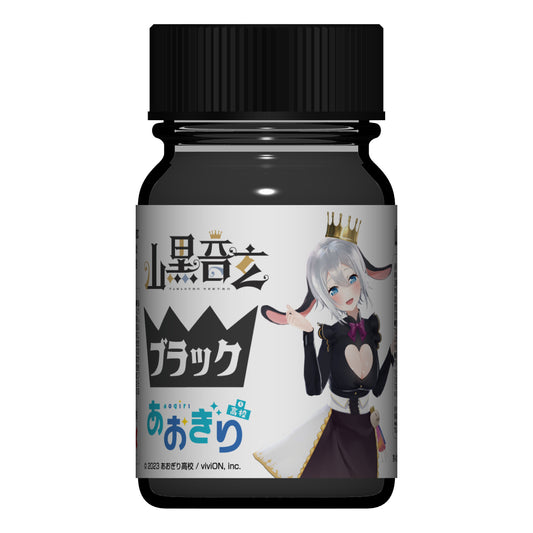 Gaia Notes 山黑元玄黑