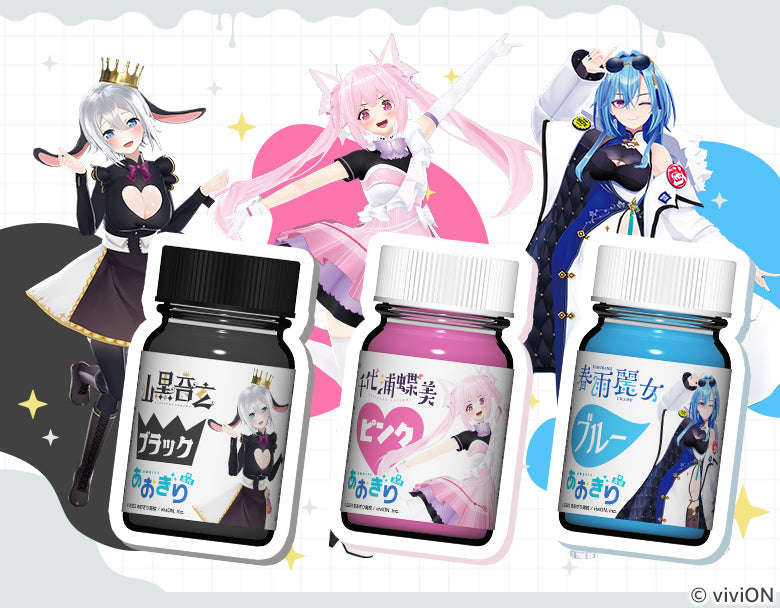 viviON BLUE(ヴィヴィオンブルー)｜二次元総合ショップ