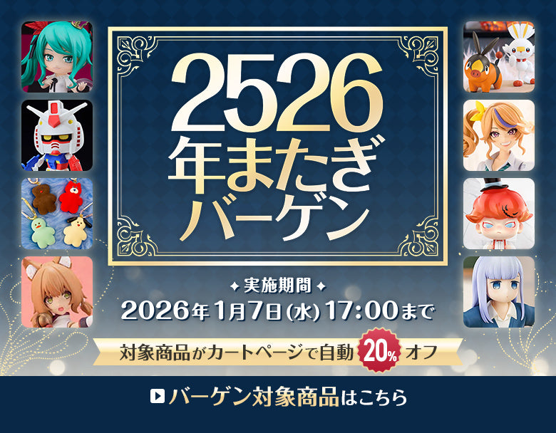 viviON BLUE(ヴィヴィオンブルー)｜二次元総合ショップ