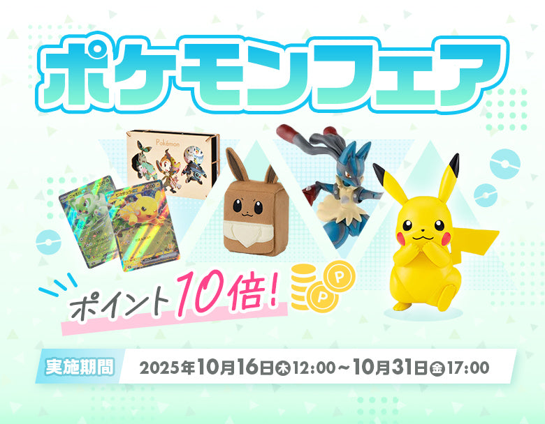 WINTER MIX Vol.04 BLUE VERSION：新品未開封 viviON BLUE(ヴィヴィオンブルー)｜二次元総合ショップ