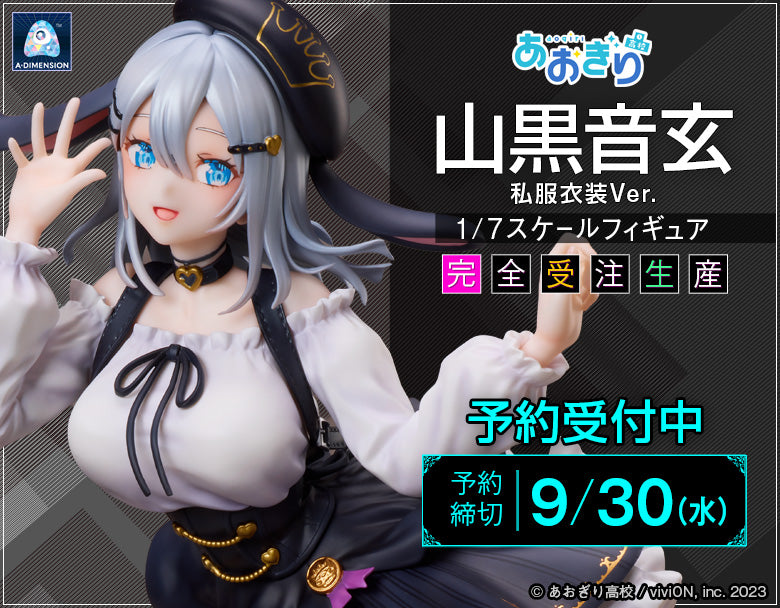 viviON BLUE(ヴィヴィオンブルー)｜二次元総合ショップ
