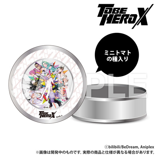 アニメ「TO BE HERO X」 栽培キット入りギフト缶