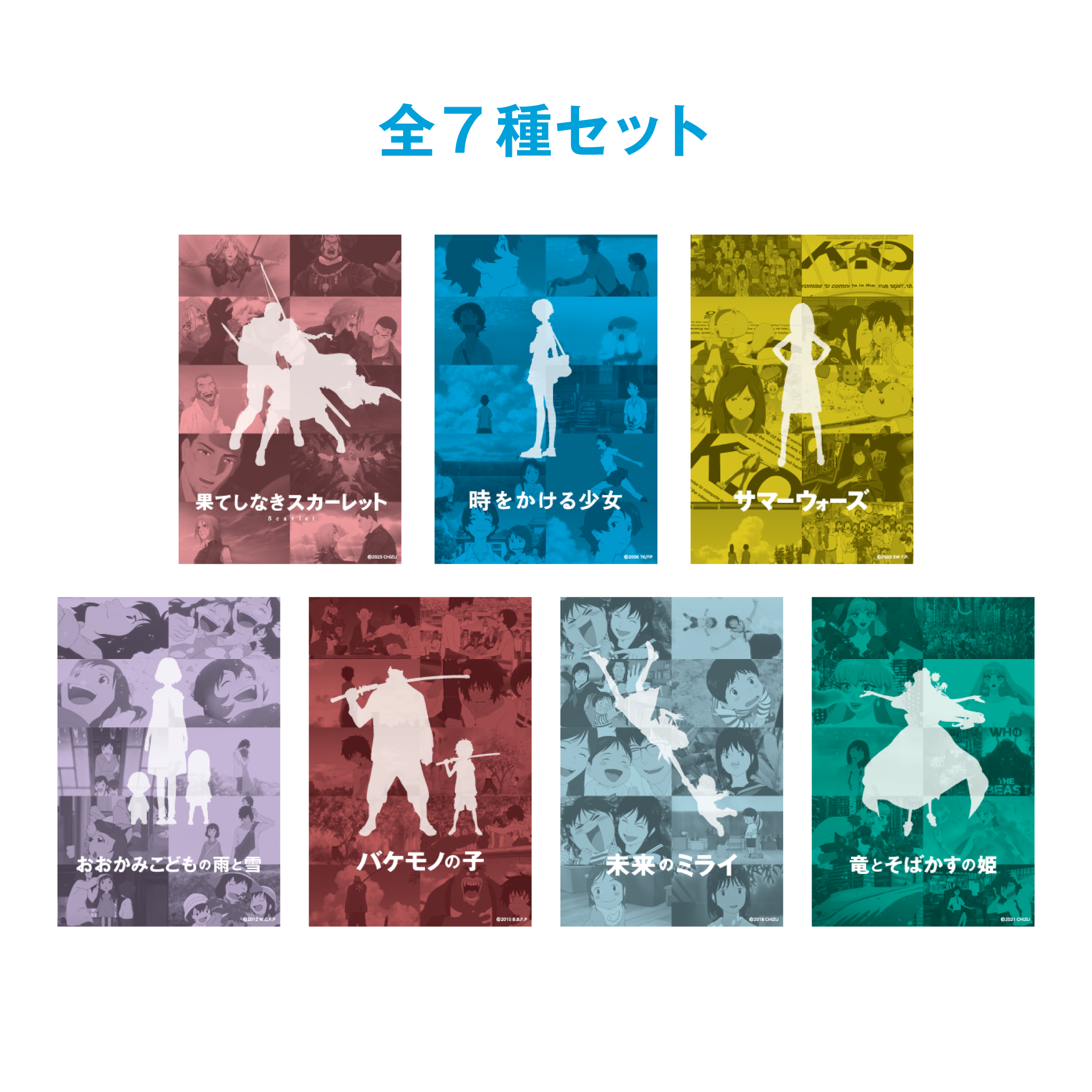 スタジオ地図」 イラストカードセット – viviON BLUE