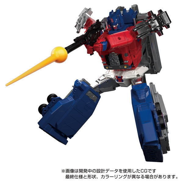 Transformers - MPG-09 Super Ginrai