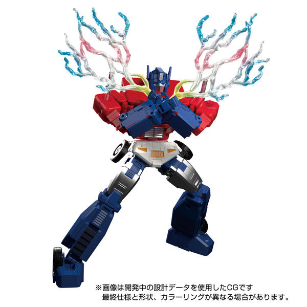 Transformers - MPG-09 Super Ginrai