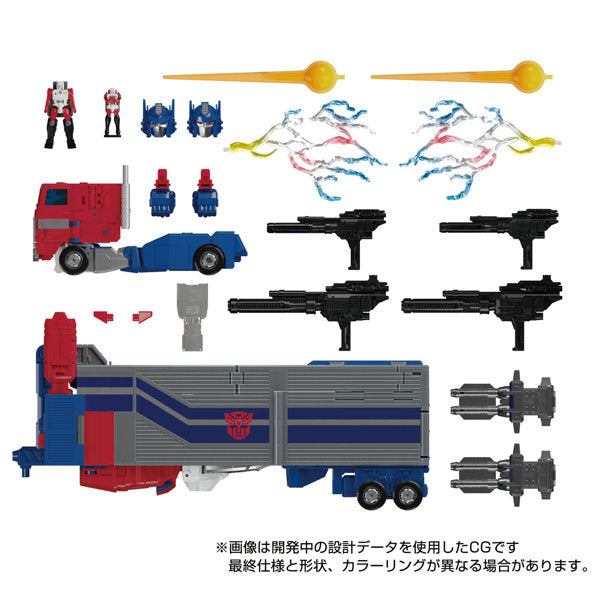 Transformers - MPG-09 Super Ginrai