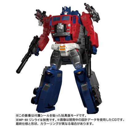 Transformers - MPG-09 Super Ginrai