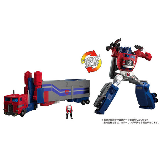 Transformers - MPG-09 Super Ginrai