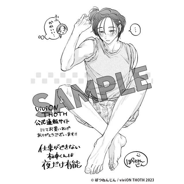 Sakaki-kun who can't work is competent only at night Comic+.viviON THOTH 1st Anniversary Acrylic Stand Set
