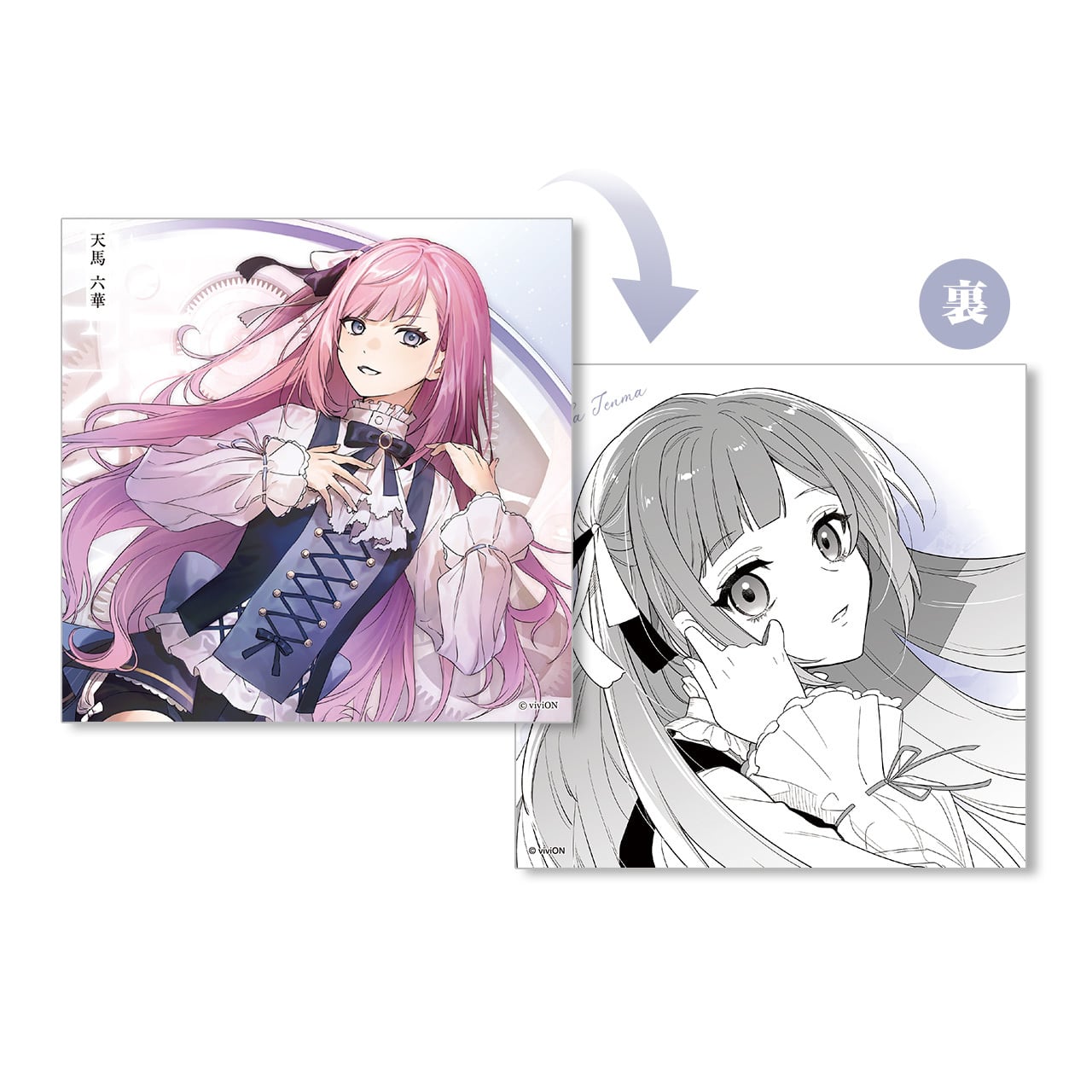 [CD＋有償特典セット]Second season BATTLE Vol.1 『ｆ － フォルテ －』+天馬 六華 アクリルジャケットフレーム＆アナザージャケットセット【クロケスタ】