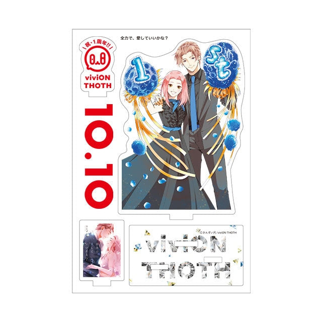 Can I love you with all my might? viviON THOTH 1st Anniversary Acrylic Stand