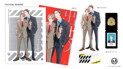 Shisei no Hanamichi First Limited Edition Comic+.viviON THOTH 1st Anniversary Acrylic Stand Set