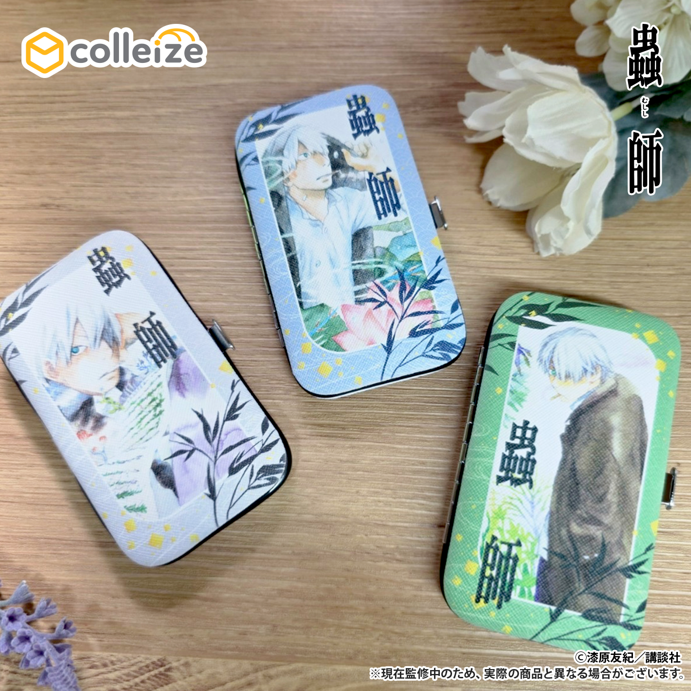 虫子礼仪套装灰