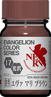 Gaianotes Evangelion Color Evamari Brown EV-17