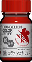 Gaianotes Evangelion Color Eva Aska Red EV-18