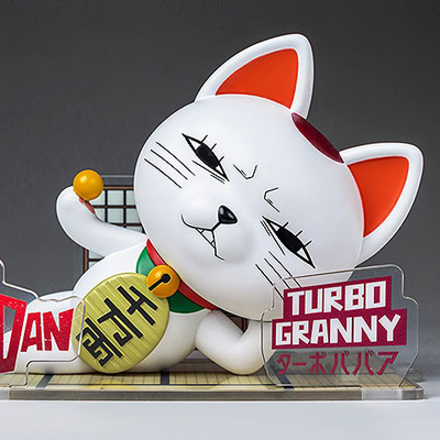 ダンダダン - フィギュアシット - ターボババア