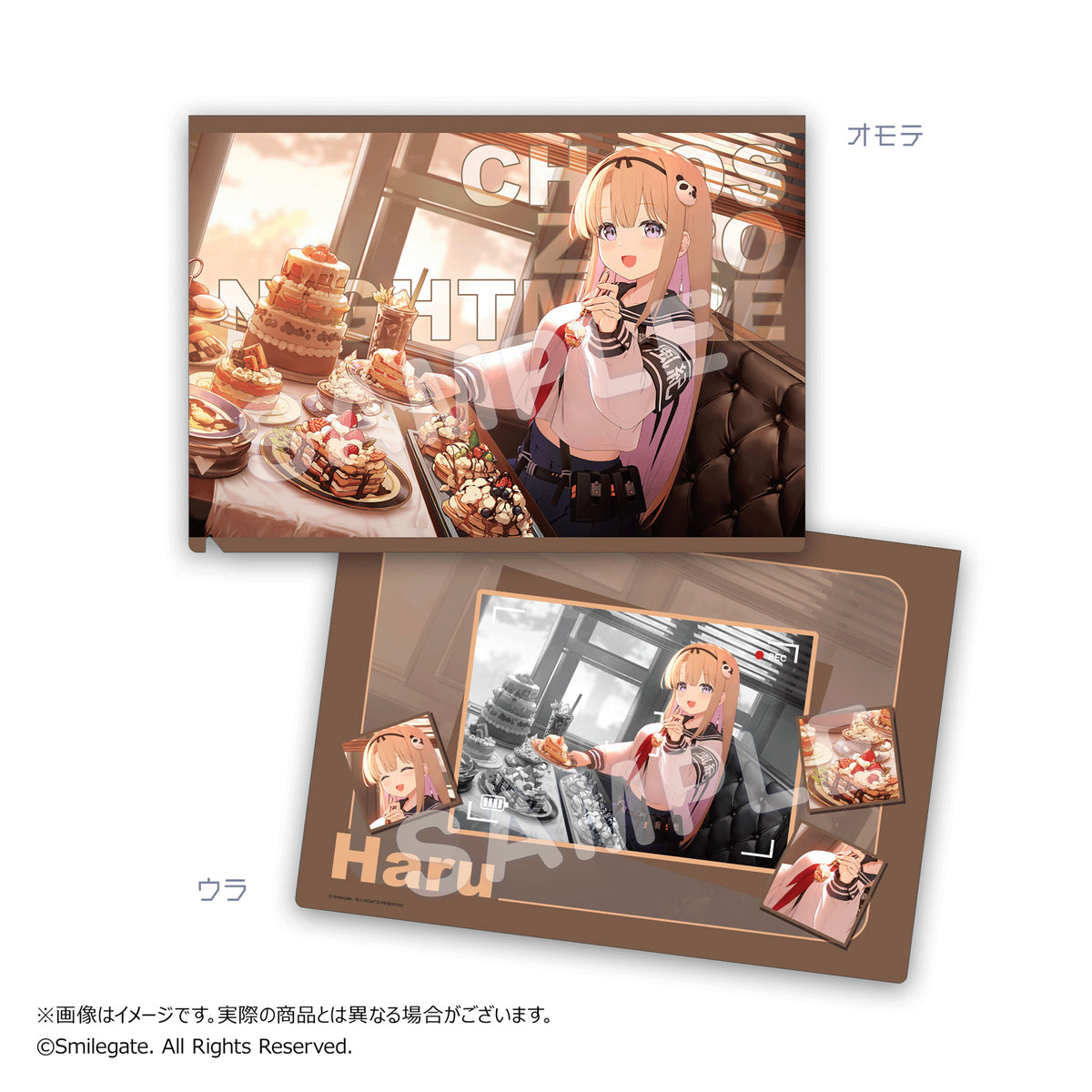 卡厄思夢境 資料夾 小春
