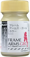 Gaianotes Frame Arms Girl Color Series Platinum Blonde Shadow FG-07