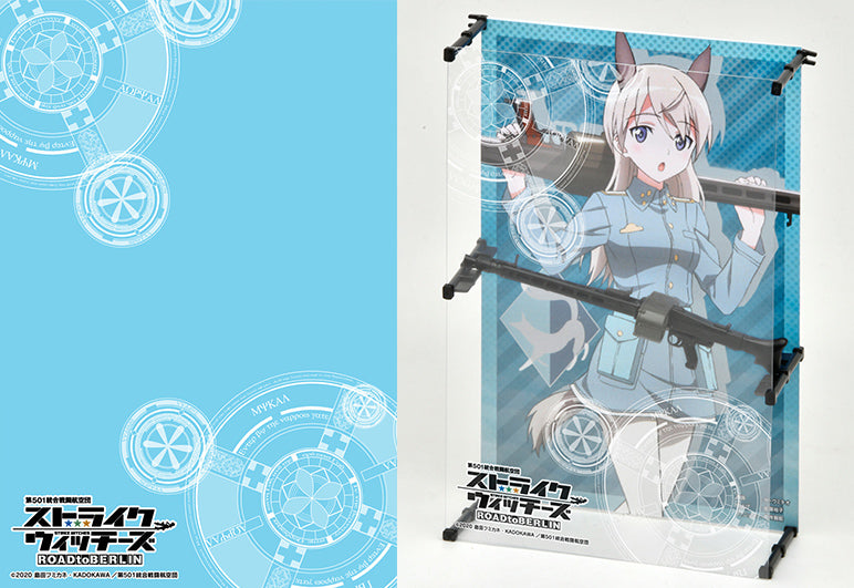 小武器 [LASW07] Strike Witches ROAD to BERLIN MG42S (Eira)