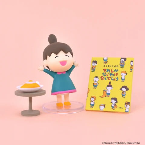 ヨシタケシンスケのきになったらかえばいい