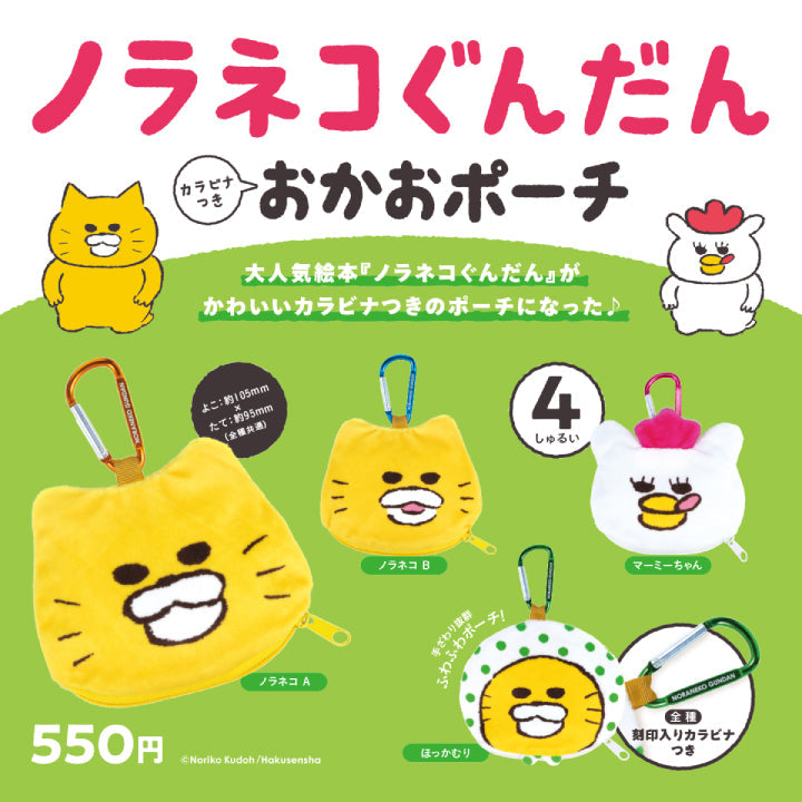 情熱プロダクト ぜんまい ふみふみねこ 4個入BOX – viviON BLUE