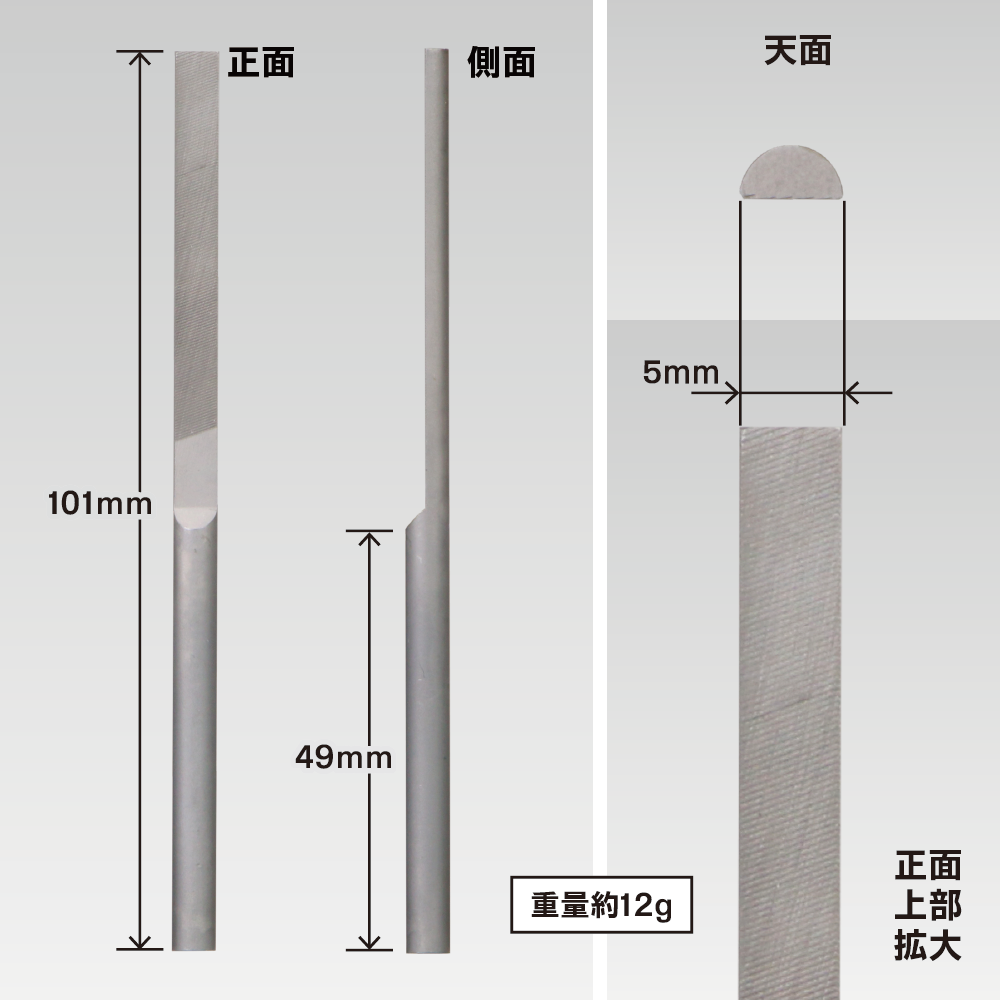 ゴッドハンド かまぼこヤスリ5mm GH-KF-5-S