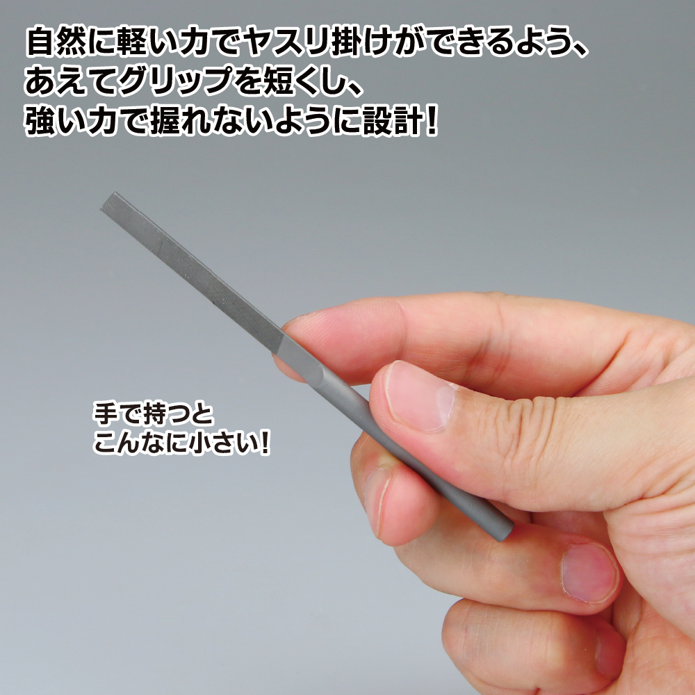 GodHand Kamaboko File 5mm GH-KF-5-S