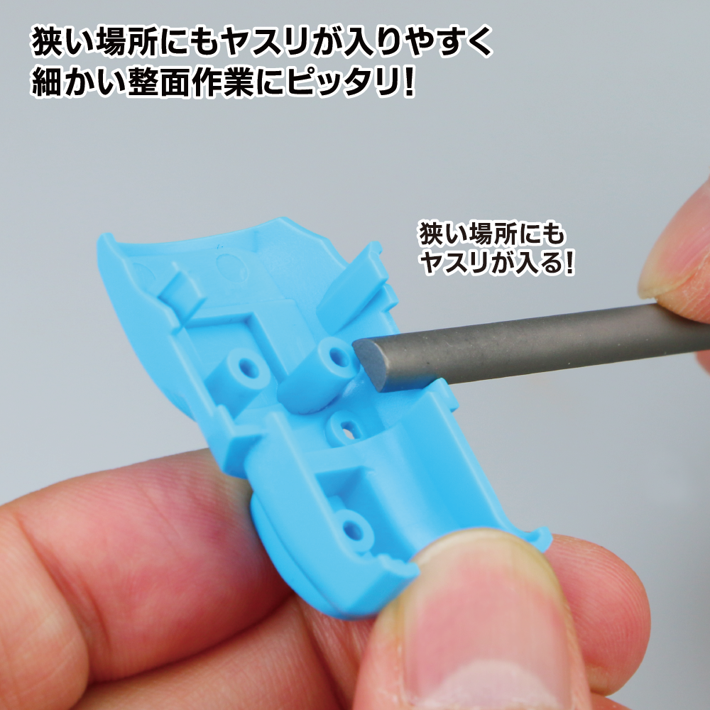 ゴッドハンド かまぼこヤスリ5mm GH-KF-5-S