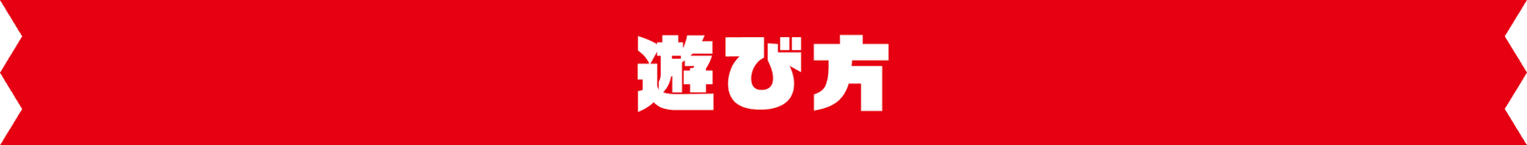商品一覧