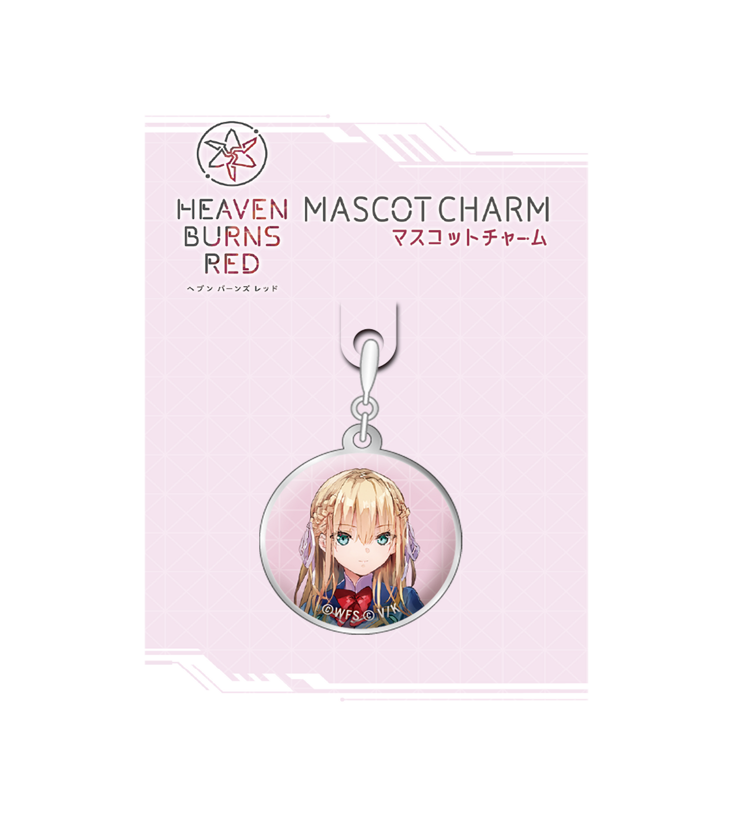 ヘブンバーンズレッド マスコットチャーム 04 東城つかさ