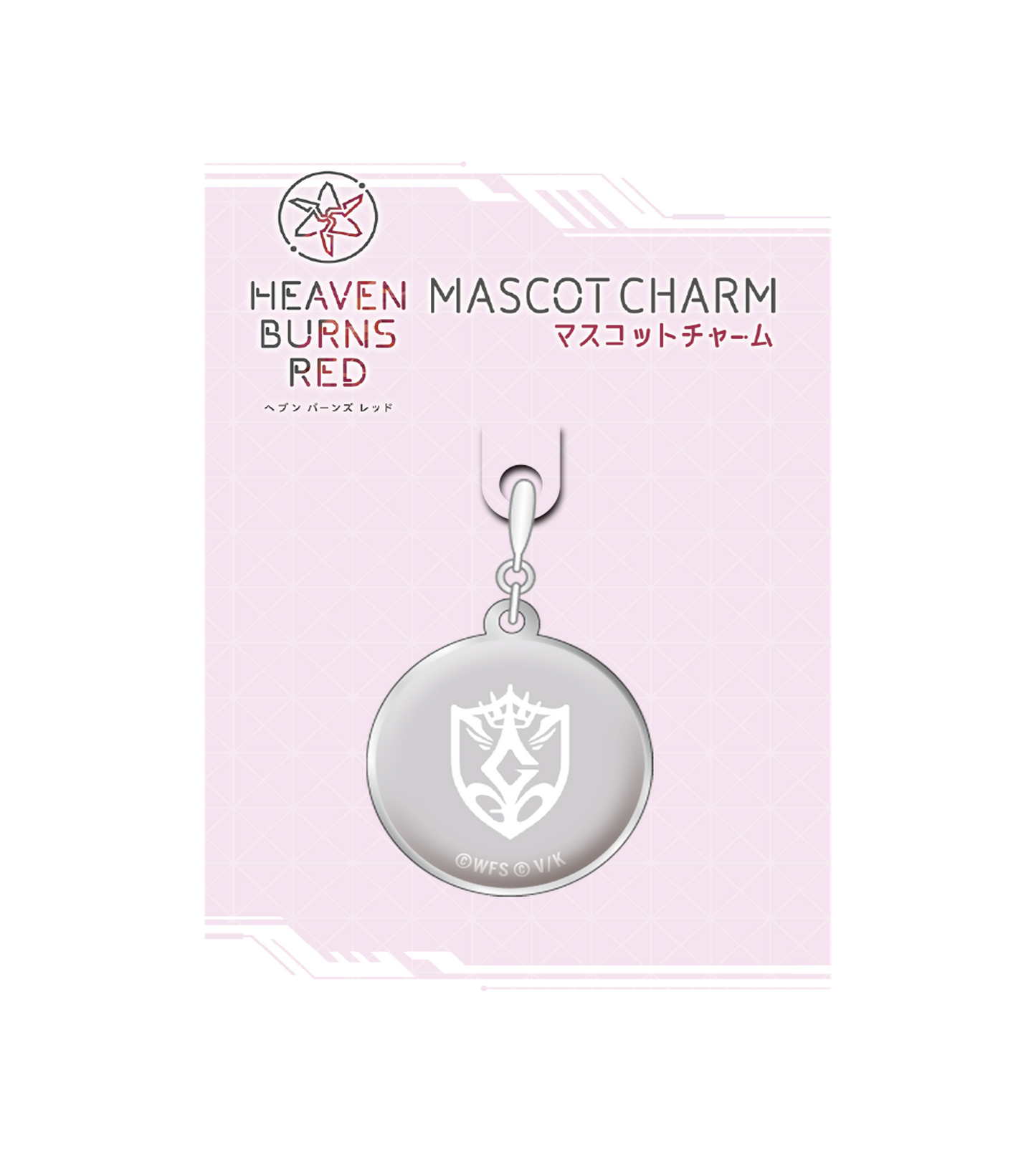 ヘブンバーンズレッド マスコットチャーム 55 第30G部隊