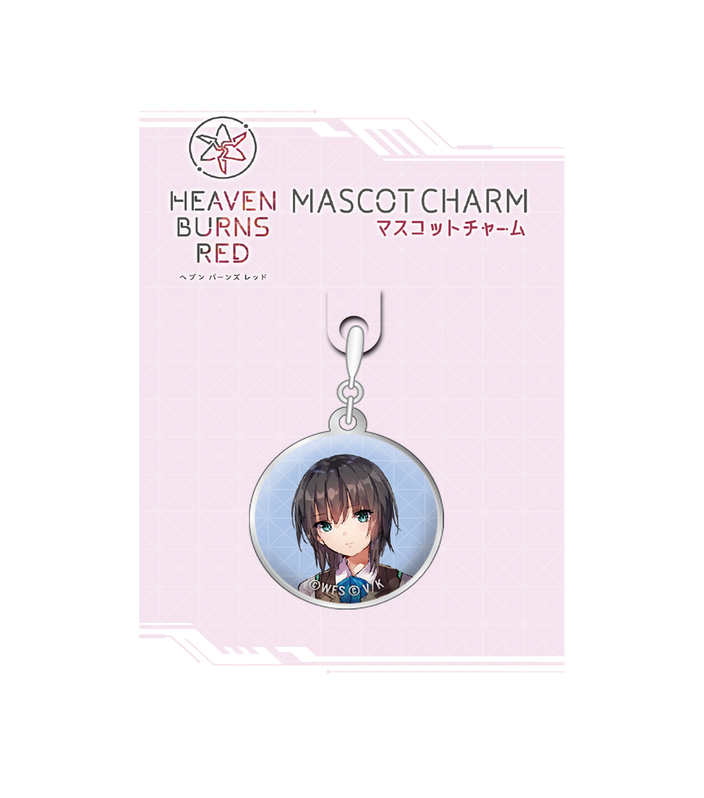 ヘブンバーンズレッド マスコットチャーム 07 蒼井えりか