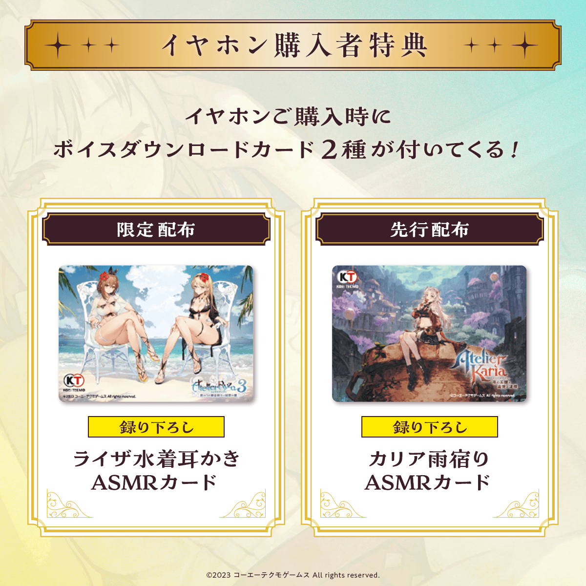 ZE300 for ASMR Atelier Ryza 3 Edition -Ryza Ver.-