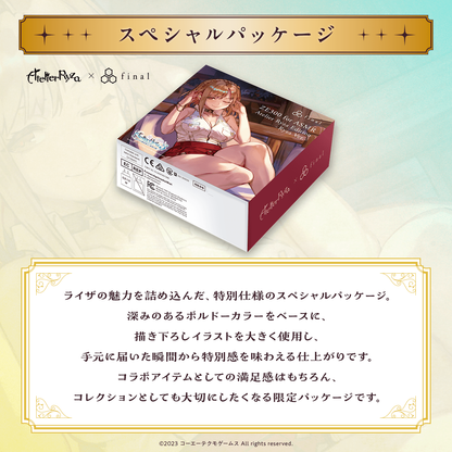 ZE300 for ASMR Atelier Ryza 3 Edition -Ryza Ver.-