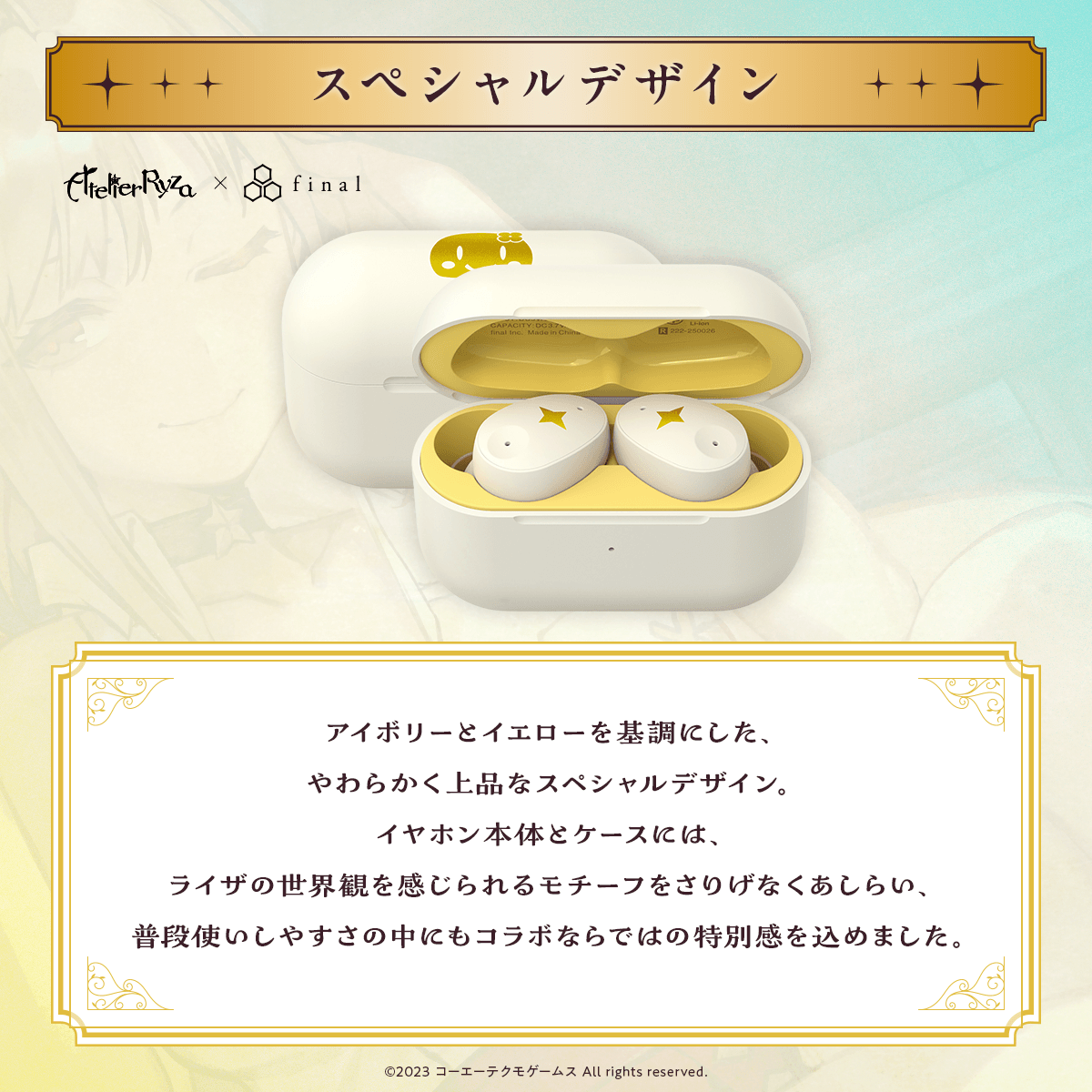 ZE300 for ASMR Atelier Ryza 3 Edition -Ryza Ver.-