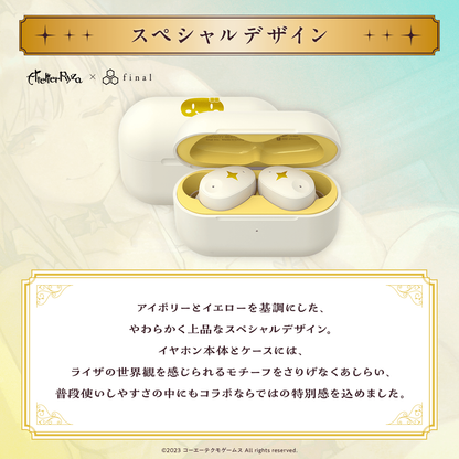 ZE300 for ASMR Atelier Ryza 3 Edition -Ryza Ver.-
