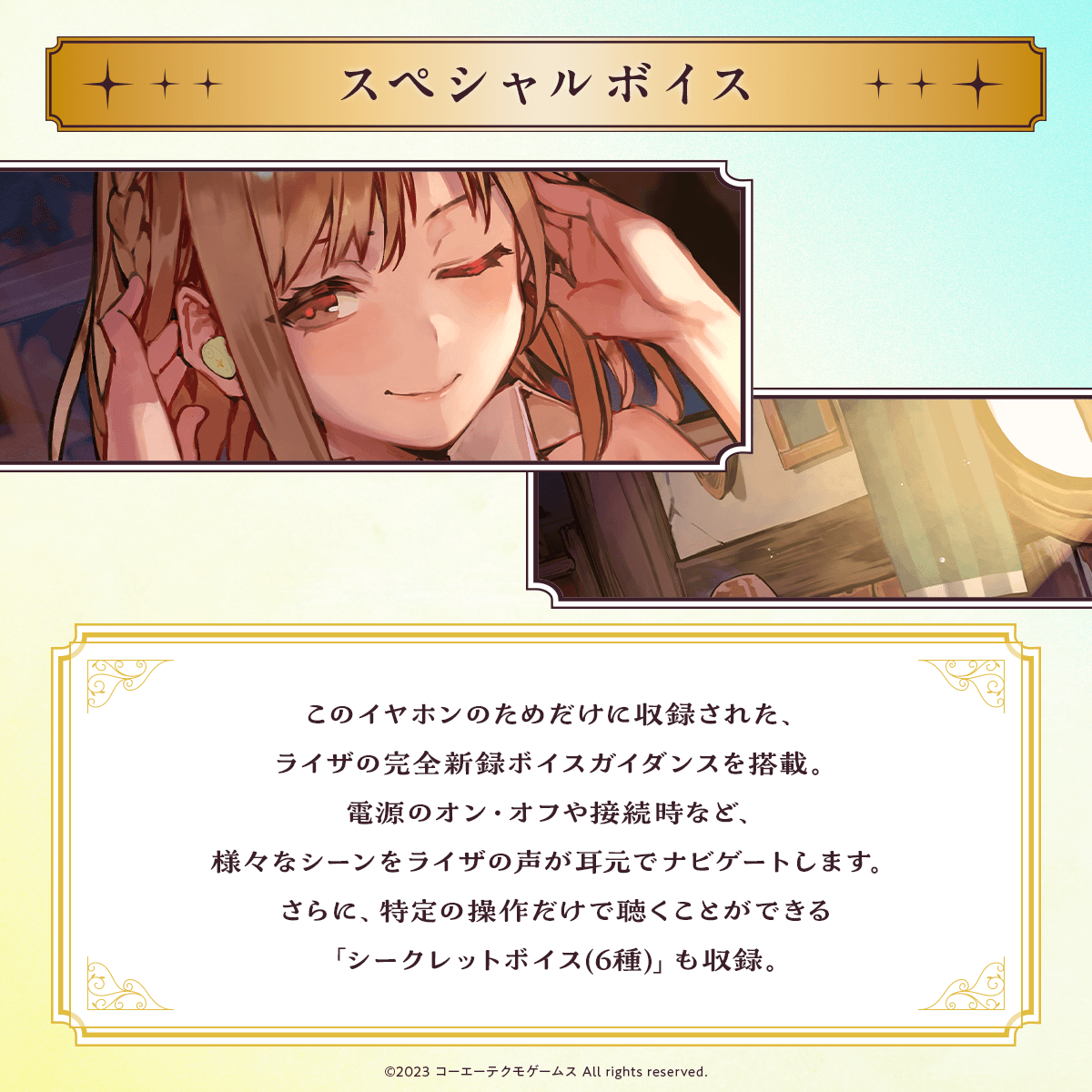 ZE300 for ASMR Atelier Ryza 3 Edition -Ryza Ver.-