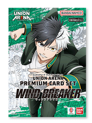 UNION ARENA Premium Card Set - Wind Breaker