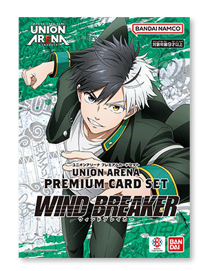 UNION ARENA Premium Card Set - Wind Breaker – viviON BLUE