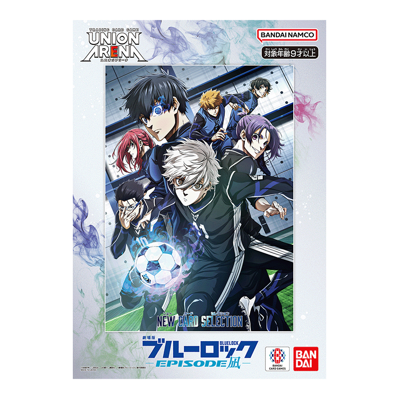 UNION ARENA NEW CARD SELECTION ブルーロック -EPISODE 凪- – viviON BLUE UNION ARENA NEW CARD SELECTION ブルーロック -EPISODE 凪- – viviON BLUE