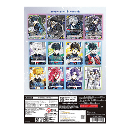 UNION ARENA NEW CARD SELECTION ブルーロック -EPISODE 凪- – viviON BLUE UNION ARENA NEW CARD SELECTION ブルーロック -EPISODE 凪- – viviON BLUE