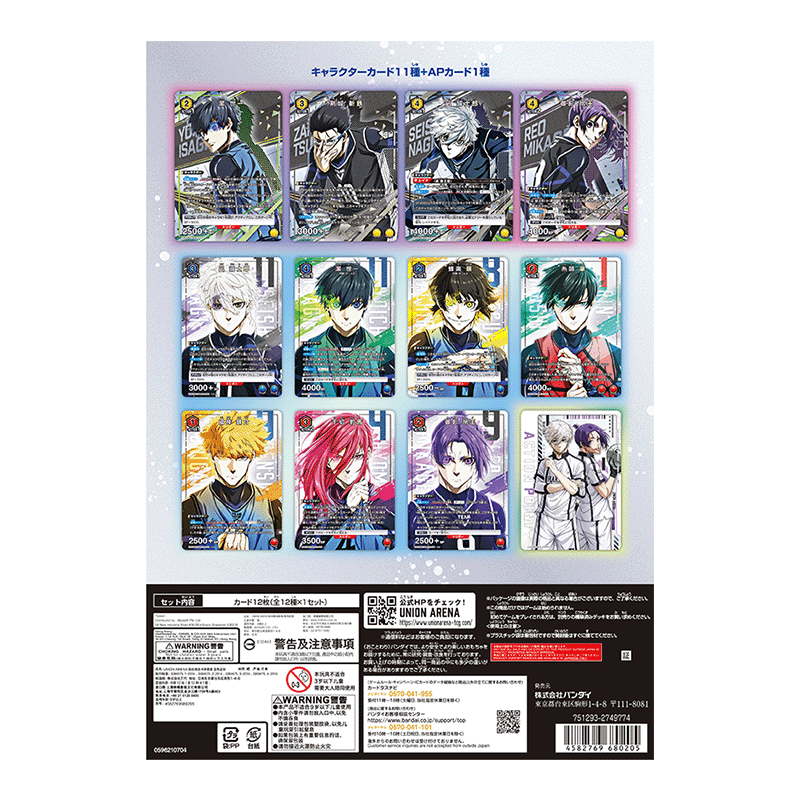 UNION ARENA NEW CARD SELECTION ブルーロック -EPISODE 凪- – viviON BLUE UNION ARENA NEW CARD SELECTION ブルーロック -EPISODE 凪- – viviON BLUE