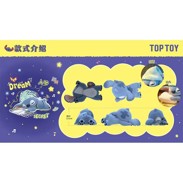 【単品・BOX】ディズニー HELLOスティッチシリーズ