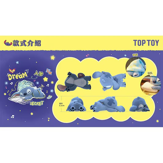 【単品・BOX】ディズニー HELLOスティッチシリーズ