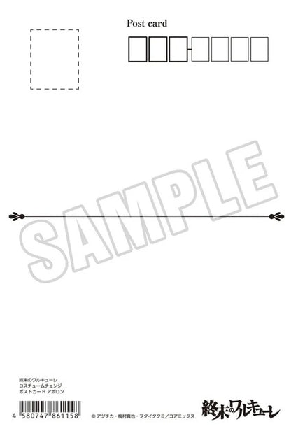 終末のワルキューレ コスチュームチェンジポストカード アポロン