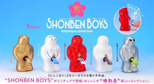 [Single item/BOX] Hariko Nishiko SHONBEN BOYS Miniature Collection BOX version