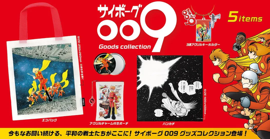 [Single item/BOX] Cyborg 009 Goods Collection BOX version